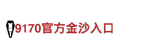 牛宝体育官方入口-专业观光旅游企业
